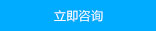 了解詳情
